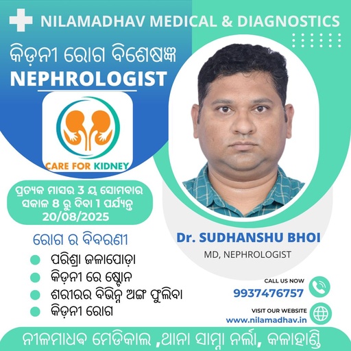 Dr. Sudhanshu Bhoi, MD ( Nephro)