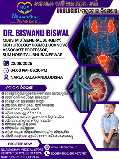Dr. Biswanu Biswal, MS (Urology)